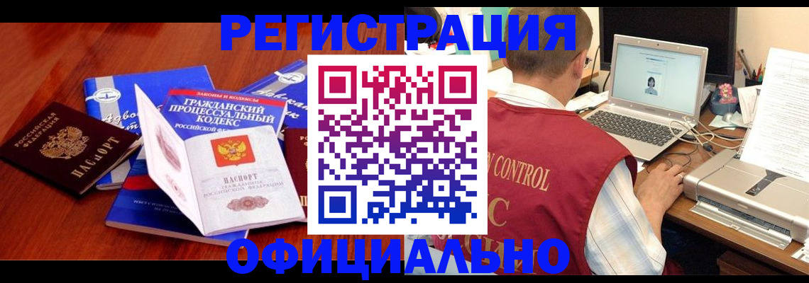 форма 3 в Амурской области