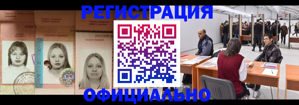 пропишу в квартире в Амурской области