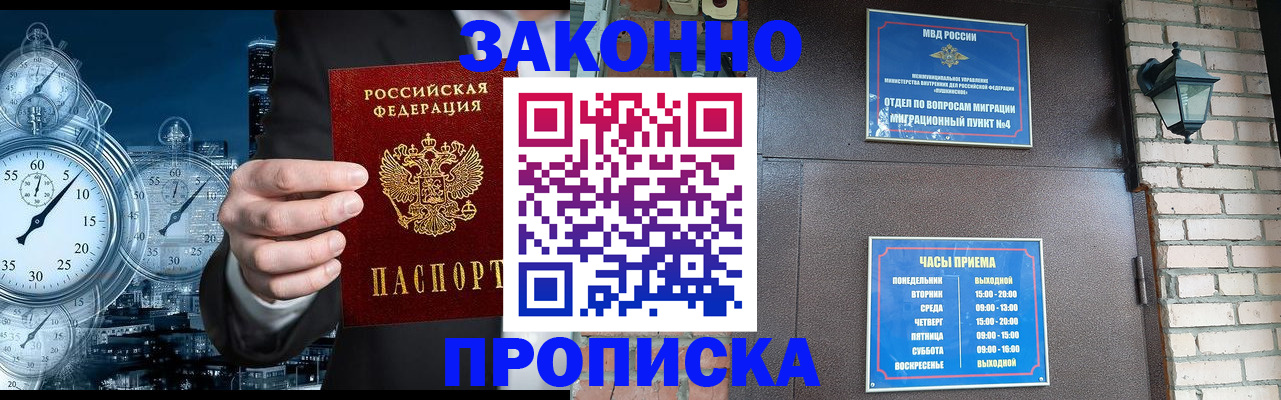 форма 3 в Амурской области
